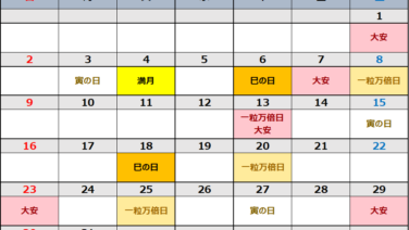 Jpf Style 日本写真判定株式会社の有志が運営するサイト パート 2
