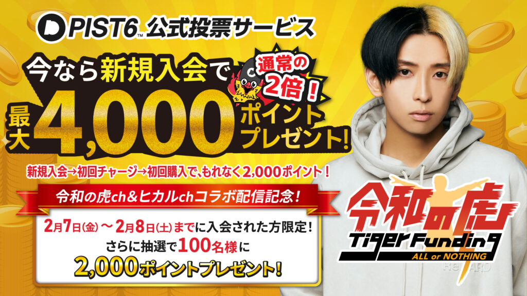 hikaru様専用ページ 【公式通販】