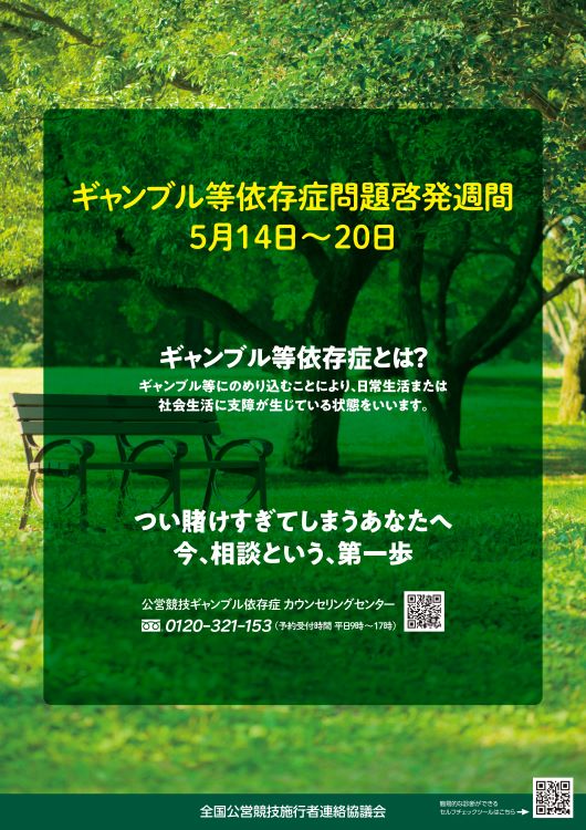 https://jpf-style.com/wp-content/uploads/2025/04/kouei.jpg