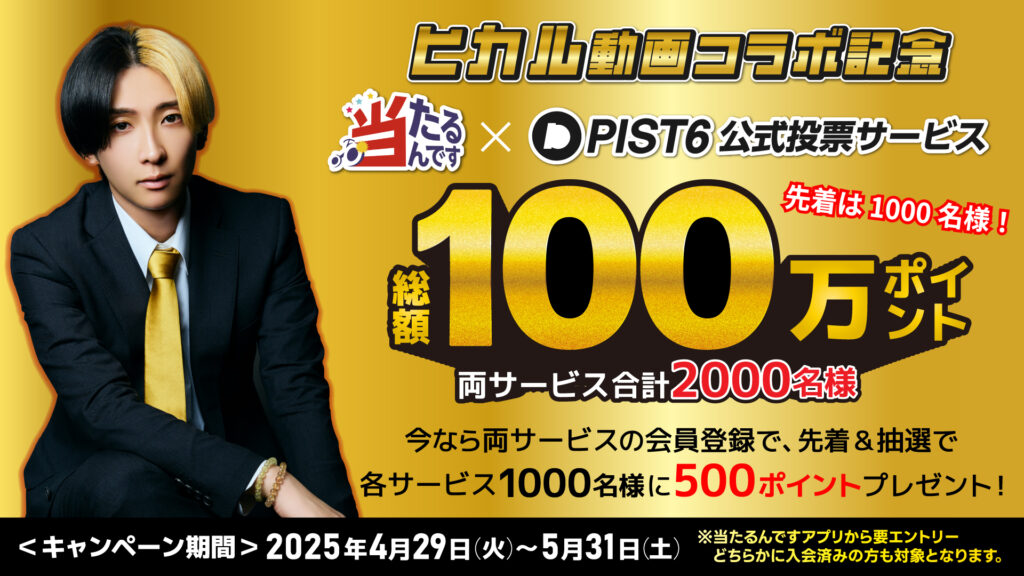 ヒカル ヒカル】 ヒカル ZX- 鬼塚ひかる (@pica_zuma) / X