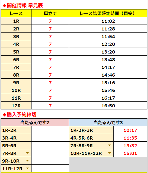 https://jpf-style.com/wp-content/uploads/2025/07/スクリーンショット-2025-07-28-172228.png