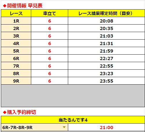 https://jpf-style.com/wp-content/uploads/2025/07/スクリーンショット-2025-07-28-211337.png