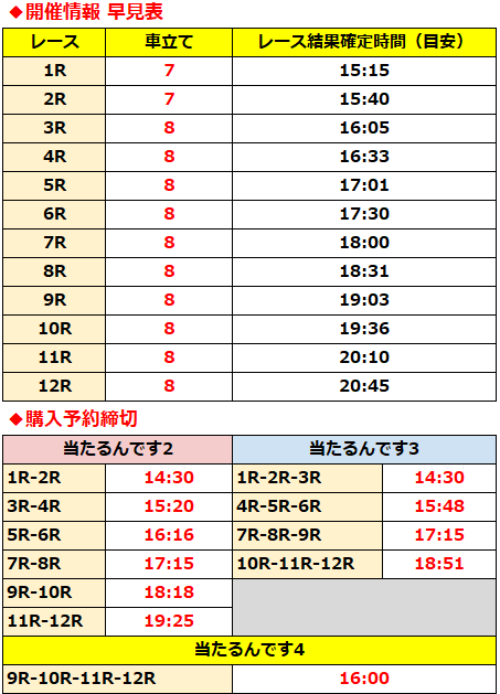 https://jpf-style.com/wp-content/uploads/2025/08/スクリーンショット-2025-08-28-211542.png