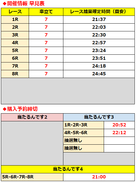 https://jpf-style.com/wp-content/uploads/2025/09/スクリーンショット-2025-09-01-171916.png