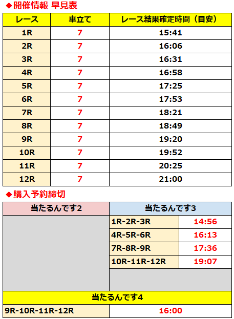 https://jpf-style.com/wp-content/uploads/2025/09/スクリーンショット-2025-09-08-213916.png