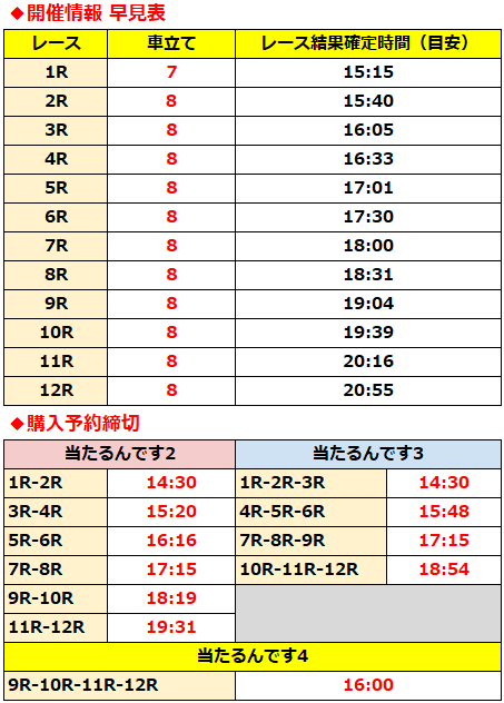 https://jpf-style.com/wp-content/uploads/2025/09/スクリーンショット-2025-09-30-212038.png