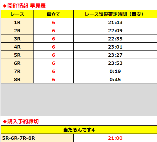 https://jpf-style.com/wp-content/uploads/2026/06/スクリーンショット-2026-06-25-011125-1.png