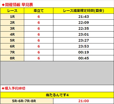 https://jpf-style.com/wp-content/uploads/2026/07/0717-1.jpg
